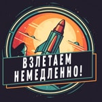 Logo of the podcast Фантастика Podcast Фантастика