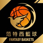 范特西籃球 Fantasy Baskets Podcast 范特西籃球 Fantasy Baskets