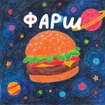 Фарш Podcast Фарш