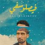 Logo of the podcast Faysalosophy Podcast | فيصلُوسُفِي بودكاست Podcast Faysalosophy Podcast | فيصلُوسُفِي بودكاست