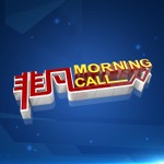 Logo of the podcast 非凡Morning Call Podcast 非凡Morning Call