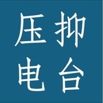 Logo of the podcast 峰哥亡命天涯最新直播回放 Podcast 峰哥亡命天涯最新直播回放