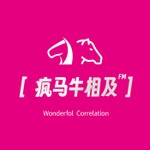 Logo of the podcast 疯马牛相及 Podcast 疯马牛相及
