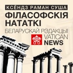 Logo of the podcast Філасофскія нататкі Podcast Філасофскія нататкі