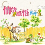 Logo of the podcast 乐桃桃玩穿越-情绪感悟系列 Podcast 乐桃桃玩穿越-情绪感悟系列