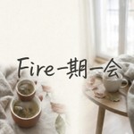Logo of the podcast Fire一期一会 Podcast Fire一期一会