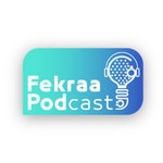 Logo of the podcast فكرة بودكاست - FekraPodCast Podcast فكرة بودكاست - FekraPodCast
