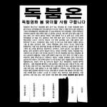 Logo of the podcast 독립영화붐은온다 Podcast 독립영화붐은온다