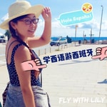 Logo of the podcast 学西语游西班牙 Podcast 学西语游西班牙