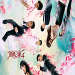 Logo of the podcast 你的月亮我的心 Podcast 你的月亮我的心