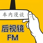 Logo of the podcast 后视镜FM Podcast 后视镜FM