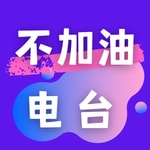 Logo of the podcast 不加油FM Podcast 不加油FM