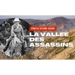 Logo of the podcast Freya Stark : Exploratrice Hors des Sentiers Battus Podcast Freya Stark : Exploratrice Hors des Sentiers Battus