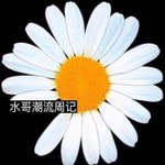 Logo of the podcast 水哥潮流周记 Podcast 水哥潮流周记