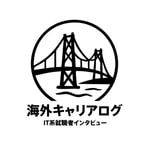 Logo of the podcast 海外キャリアログ Podcast 海外キャリアログ