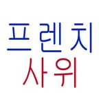 Logo of the podcast From Zero to Fluent Korean