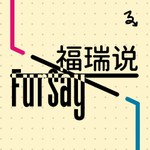 Logo of the podcast 福瑞说FurSay Podcast 福瑞说FurSay