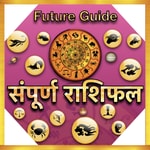 Podcast Future Guide