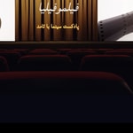 Logo of the podcast فیلموفیلیا Podcast فیلموفیلیا