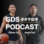 Logo of the podcast Gains Don't Stop Podcast Podcast Gains Don't Stop Podcast