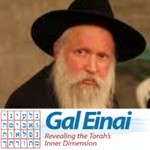 Logo of the podcast Gal Einal with Rabbi Yiztchak Ginsburgh Podcast Gal Einal with Rabbi Yiztchak Ginsburgh