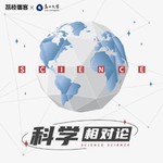 Logo of the podcast 高山书院 Podcast 高山书院