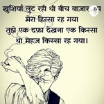 Logo of the podcast Gazal(Dil Behalta Nahi) Podcast Gazal(Dil Behalta Nahi)
