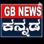 Logo of the podcast GBnews Kannada Talk News Podcast GBnews Kannada Talk News
