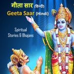 Logo of the podcast Geeta Saar - Hindi Logo of the podcast Geeta Saar - Hindi