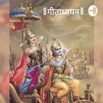 Logo of the podcast Geetadhyayan (Bhagawad Geeta) Podcast Geetadhyayan (Bhagawad Geeta)