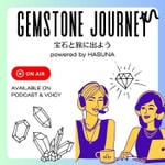 Logo of the podcast Gemstone Journey 宝石と旅に出よう Podcast Gemstone Journey 宝石と旅に出よう