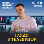 Глядя в телевизор Podcast Глядя в телевизор