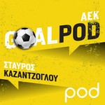 Logo of the podcast GoalPod ΑΕΚ, με τον Σταύρο Καζαντζόγλου Podcast GoalPod ΑΕΚ, με τον Σταύρο Καζαντζόγλου