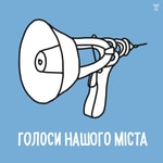 Logo of the podcast Голоси нашого міста Podcast Голоси нашого міста