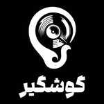 Logo of the podcast Gooshgir | گوشگیر Podcast Gooshgir | گوشگیر