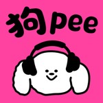 Logo of the podcast 狗pee电台 Podcast 狗pee电台