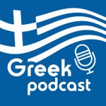 Logo of the podcast Greek Podcast Podcast Greek Podcast