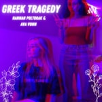 Logo of the podcast Greek Tragedy Podcast Greek Tragedy