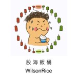 Logo of the podcast 股海飯桶WilsonRice Podcast 股海飯桶WilsonRice