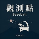 Logo of the podcast 觀測點·聲解棒球 Podcast 觀測點·聲解棒球