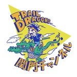 関門チャンネル Podcast 関門チャンネル