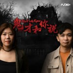 Logo of the podcast éŦŧæåäŊ 蝴 Podcast éŦŧæåäŊ 蝴
