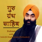 Logo of the podcast Guru Granth Sahib - Hindi Podcast Podcast Guru Granth Sahib - Hindi Podcast