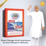 Logo of the podcast Gyan Ganga Hindi Audiobook by Sant Rampal Ji Maharaj Podcast Gyan Ganga Hindi Audiobook by Sant Rampal Ji Maharaj