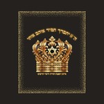 Logo of the podcast ה' יתברך תמיד אוהב אותי🫀 Podcast ה' יתברך תמיד אוהב אותי🫀