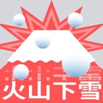 あれ観た？