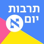 תרבות יום א' Podcast תרבות יום א'