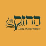 Logo of the podcast Hachzek - Sha'ar Habitachon by: Rav Ari Bensoussan Podcast Hachzek - Sha'ar Habitachon by: Rav Ari Bensoussan