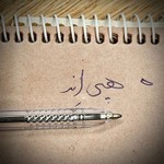 Logo of the podcast Happy End | هپی اند Podcast Happy End | هپی اند