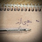 Logo of the podcast Happy End | هپی اند Podcast Happy End | هپی اند